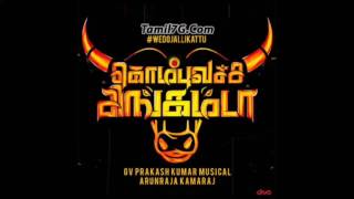 கொம்பு வச்ச சிங்கம்டா Kombu Vacha Singam da    GV Prakash jallikattu song   YouTube
