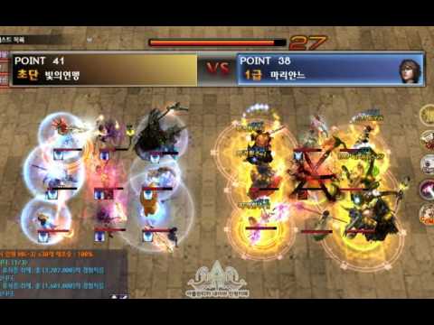 [Atlantica Korea] 2016-07-30 엘리시안 주간최강자전 결승전 빛의연맹(활) vs 마리안느(검)