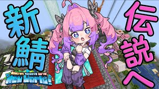 綺々羅々ヴィヴィ - 【Minecraft】伝説の農婦と初めてのトロッコ【#綺々羅々ヴィヴィ #hololiveDEV IS #FLOWGLOW】