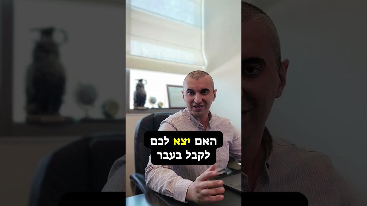 תביעת ספאם: מה זה הודעת ספאם, איזה פיצוי אפשר לקבל ובמסגרת איזו תביעה?