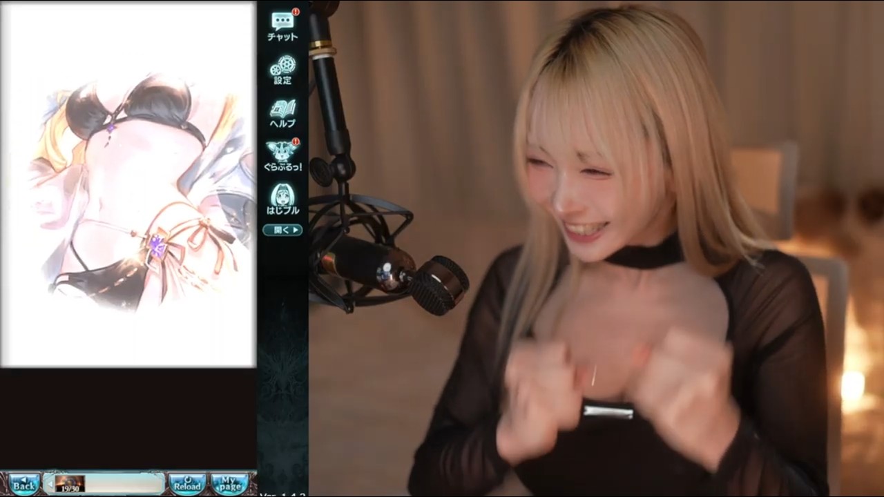 【グラブル】ガチャだ！！！！水着だ！！！！