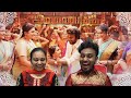 Marudhaani Lyric Video REACTION | Annaatthe | Rajinikanth | D.Imman | Malaysian Relatives