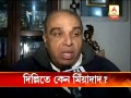 Dawood Ibrahim S Close Relative Javed Miandad Will Come To Delhi On 6th January