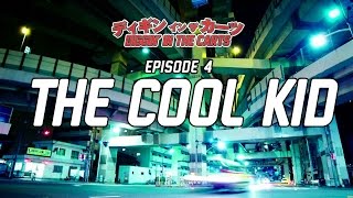 Diggin' in the Carts - The Cool Kid - Ep 4 - Red Bull Music Academy Presents