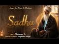 New Song ਸਾਧੂ ਰੱਬ ਦਾ ਰੂਪ Sadhu Rab Da Roop Sant Atar Singh Ji Maharaj Mastua