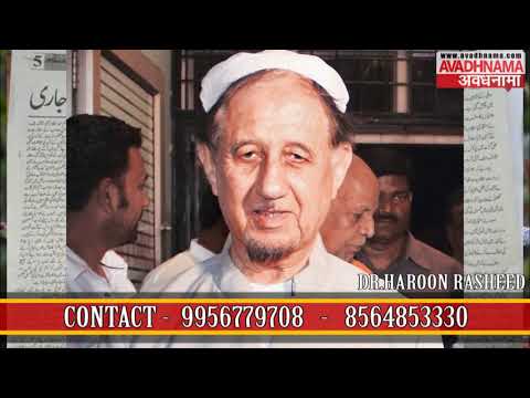 अलालत में भी डॉक्टर कल्बे सादिक़ की तालीमी मसरूफियात