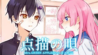 まぜ太