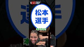 B.LEAGUE選手が『NBA 2K27』でフェイススキャン！本人そっくりに！？