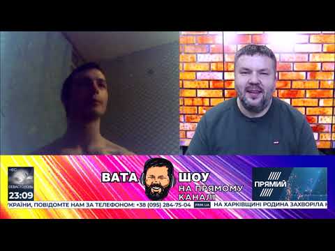 'ВАТА ШОУ' Андрій Полтава на 'ПРЯМОМУ'. Ефір від 24 листопада 2019 року #