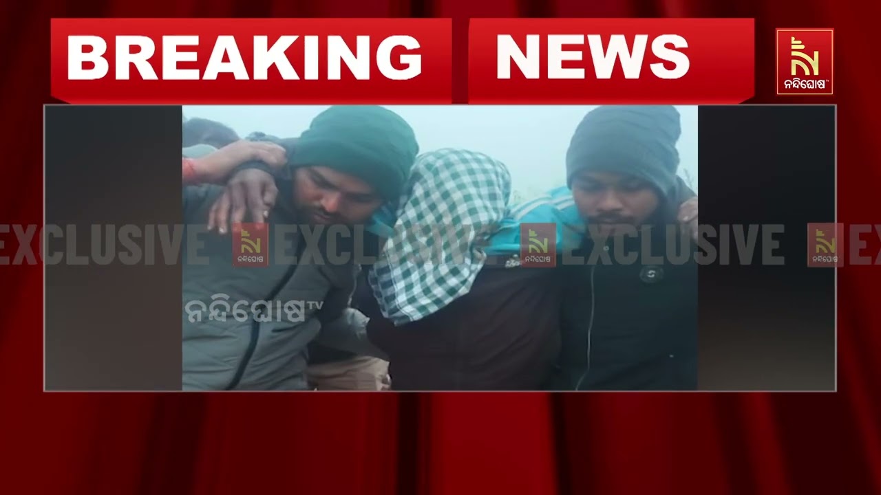 ରାଉରକେଲା ଲହୁଣୀପଡ଼ା ଓ ଲାଠିକଟା ନିକଟରେ ଏନକାଉଣ୍ଟର । ପୋଲ?