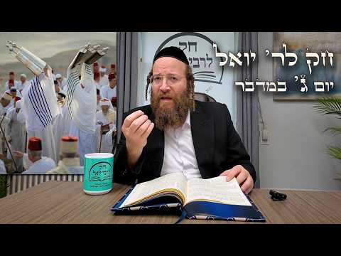 Chok L'Yisroel: Bamidbar Day 3 | R' Yoel Lebovits (Ep. 191)