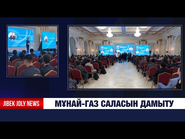 Атырауда ГСК жобасы бойынша жергілікті қамтуды дамыту форумы өткізілді