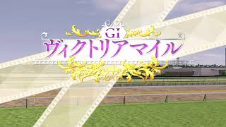 ダビスタ記録書 #12 お久しぶりのダビスタ配信ですみません。