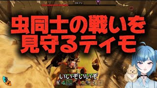 【グラウンドデッド2】 ゴキブリ🪳って頭無くても走るの⁉️