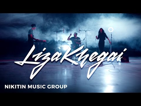 Liza Khegai - Душа (live!)  (Official Video)