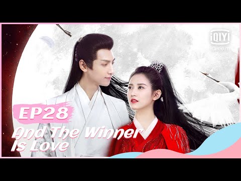🔥【FULL】【ENG SUB】月上重火 EP28 | And The Winner Is Love | iQiyi Romance