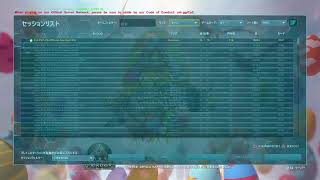 ARK  公式PVP　お散歩