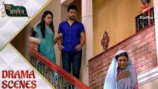 Mere Angne Mein | मेरे अंगने मे | Kya dekh kar darr gayi Kaushaliya aur Amma?