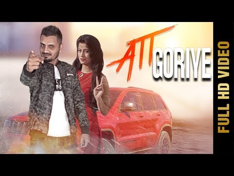 ATT GORIYE (Full Video) | RAVI DUTT | Latest Punjabi Songs 2018 | AMAR AUDIO