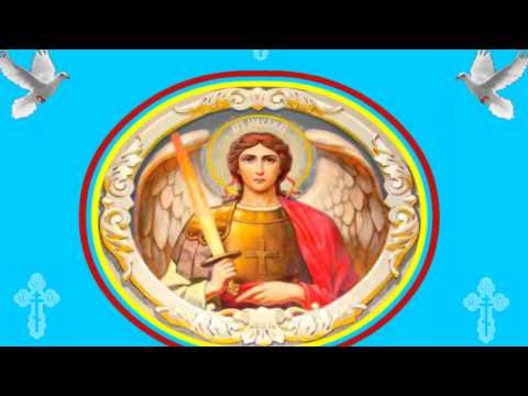 Небесни архистратизи - Nebesni arhistratizi