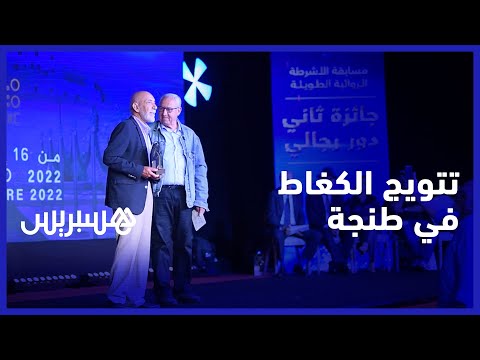 يعد فوره بجائزة احسن دور تاني.. الممثل عز العرب الكغاط "اخيرا تفكرونا هاد الناس"