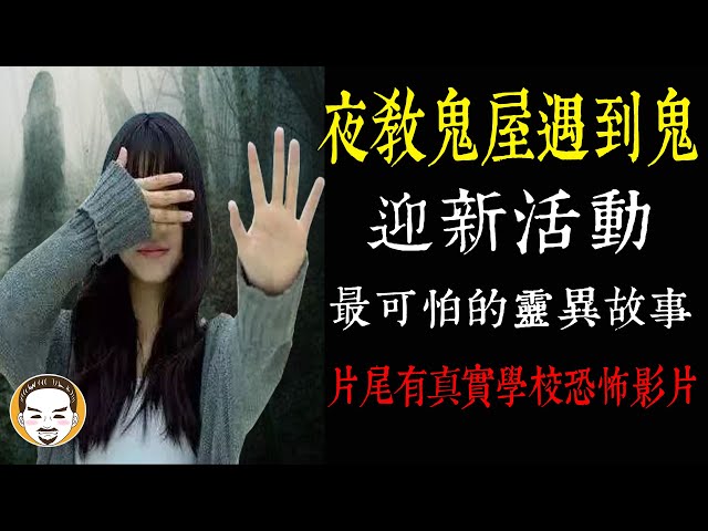 Video Aussprache von 教 in Chinesisch