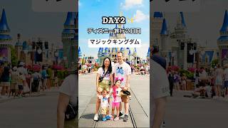 🇺🇸ディズニー旅行２日目✨マジックキングダムで母の日ブランチ💕#アメリカ生活 #アメリカ子育て #ディズニー #マジックキングダム #ディズニーワールド