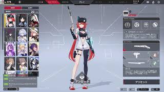 【コラボ】 STRINOVA　#122　＃Strinova　#ストリノヴァ　#ストリノヴァ実況者