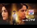 15 Days Challenge Tu Juliet Jatt Di