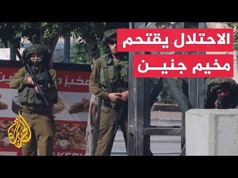 مراسلة الجزيرة اشتباكات بين مقاومين فلسطينيين وقوات الاحتلال في مدينة جنين