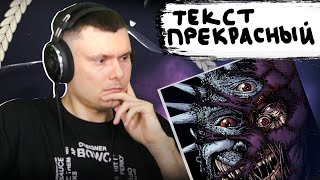 Медиа рецензия