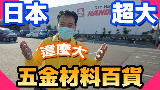 [問題] 請問panasonic電子開關