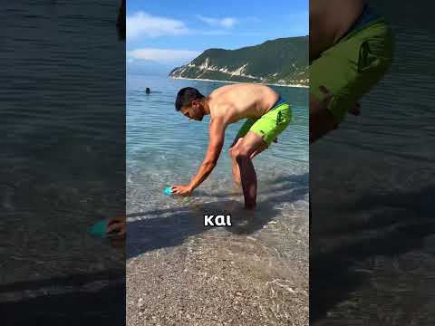 ΚΙΝΔΥΝΟΣ ΣΤΗ ΠΑΡΑΛΙΑ😱