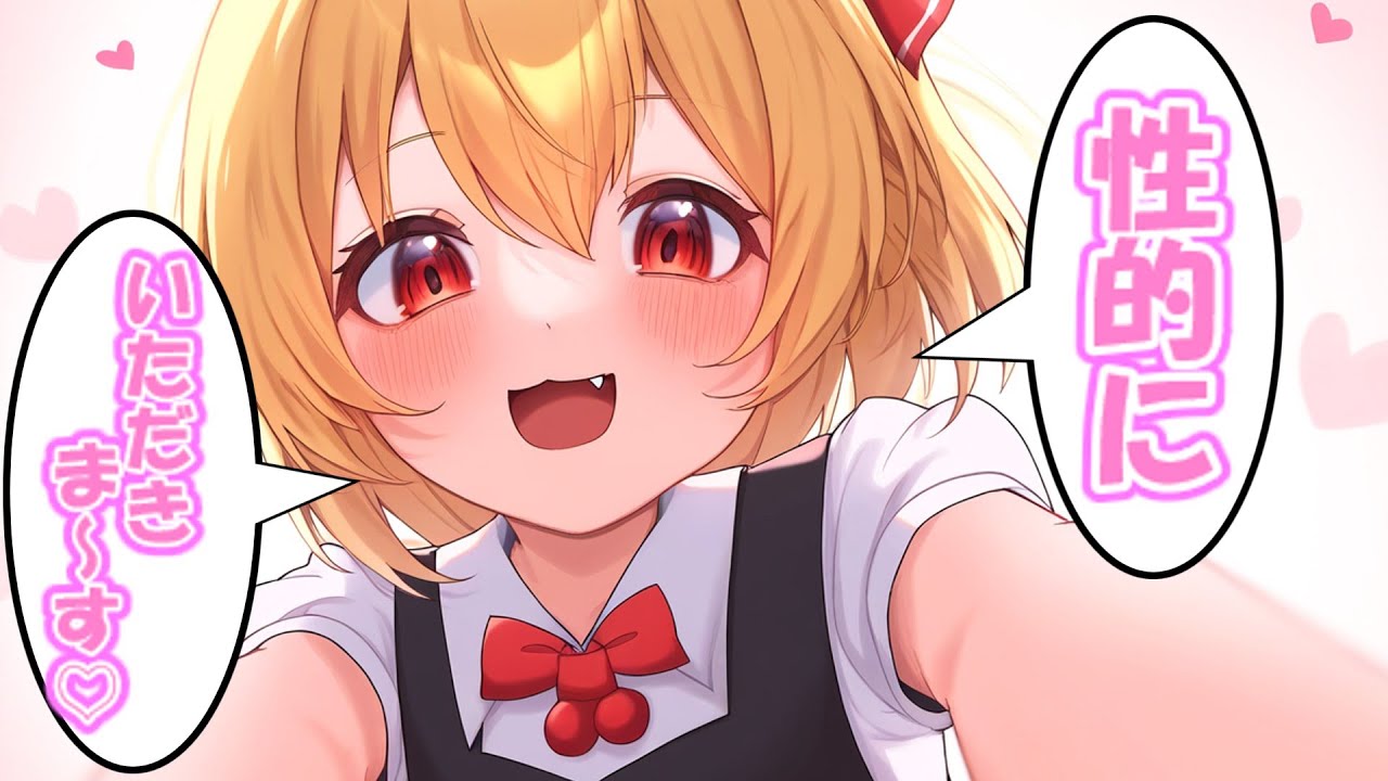 [5本まとめ]　いたって普通の恋愛動画集　[ゆっくり茶番劇]