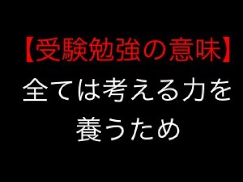 看護学科 「全ては考える力を養うため」勉強のやり方を教える塾　スカイ予備校