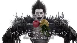 PPAP Pen Pineapple Apple Pen (Ryuk Version) DEATH NOTE