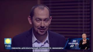 "Кисельов. Авторське" Гість програми Роман Цимбалюк Ефір від 2 лютого 2019 року