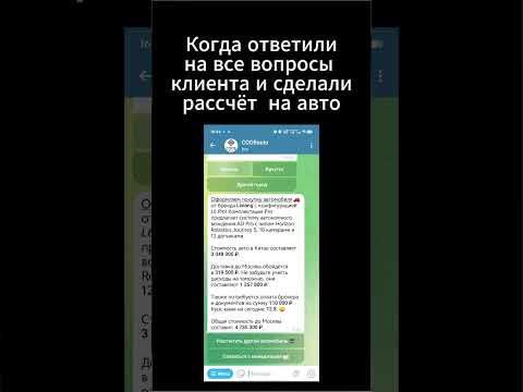 хотя бы мяу скажите