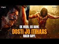 Chhaava Aur Kavi Kalash Ki Amar Dosti Vicky Kaushal Vineet Kumar Chhaava Maddock Films
