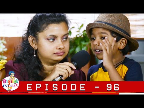 Neth FM - Digital පැංචෝ | Digital Pancho - Episode 96