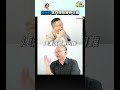 聯播