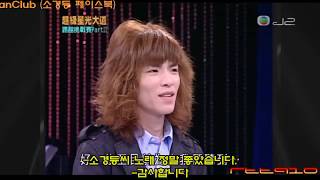 [問卦] 老蕭包裝路線是不是不好？