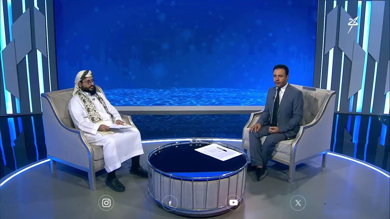 مع علماء ودعاة اليمن الحلقة 8 | خرافات مسمى آل البيت واستغلال الحوثي لهذا المس