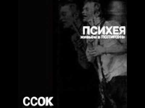 Video thumbnail for Квази (Quasi) (Demo)