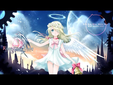 Rinn Ding Dong - Garnet Star - 【Rigël Theatre feat. ミーウェル】