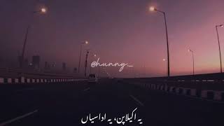 Meri Zaat Zarra E Benishan OST - Rahat Fateh Ali Khan Status 2020 - OST Lyrics - Aesthetics