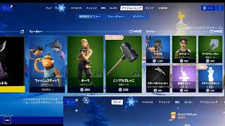 フォートナイト生配信！