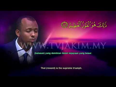 International Al-Quran Memorisation Assembly 2019 - Best Participant - Mohamed Abdi (Sweden)