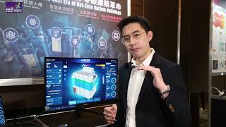 The new technology & latest update at Smart City Summit & Expo 2024 - ENNOCONN