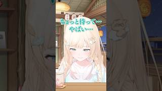 風真殿のイケボがカッコよすぎる件 #ホロライブ #holox #風真いろは